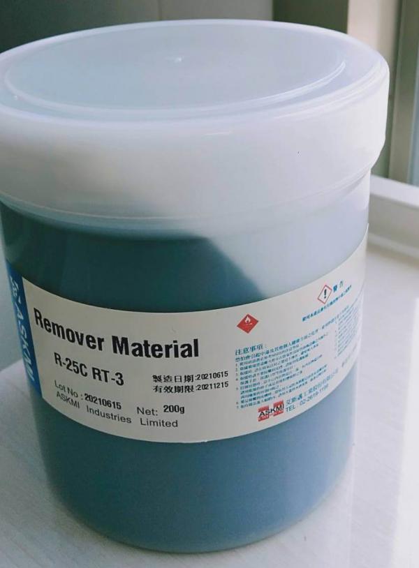 Electroplating & chemical plating resistant removable paste