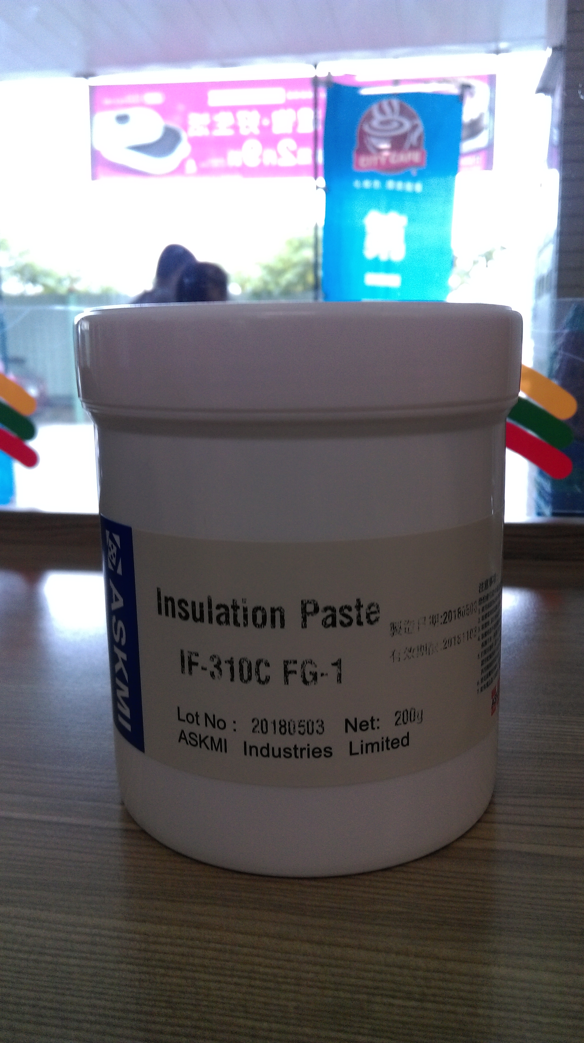 Black Shielding Insulation Paste