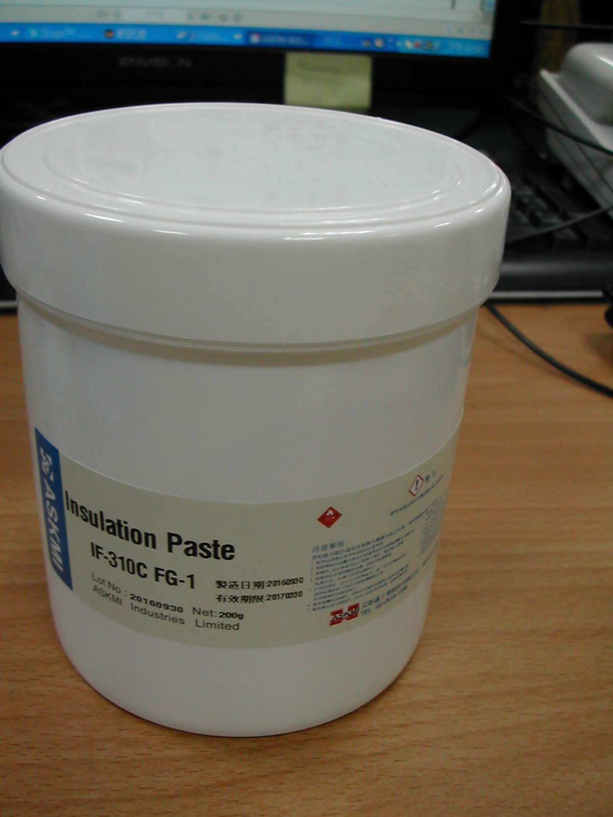 Black Shielding Insulation Paste