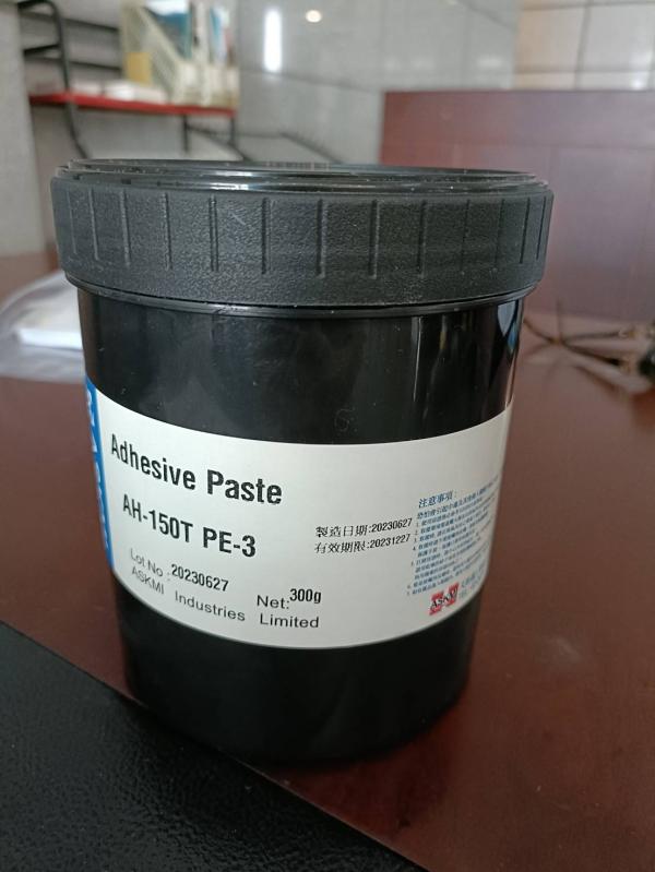 Printing Adhesives for PET