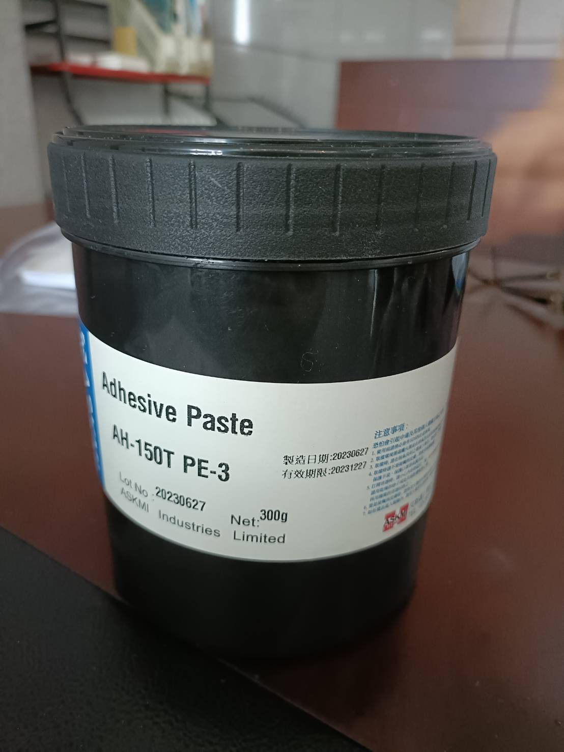 Printing Adhesives for PET