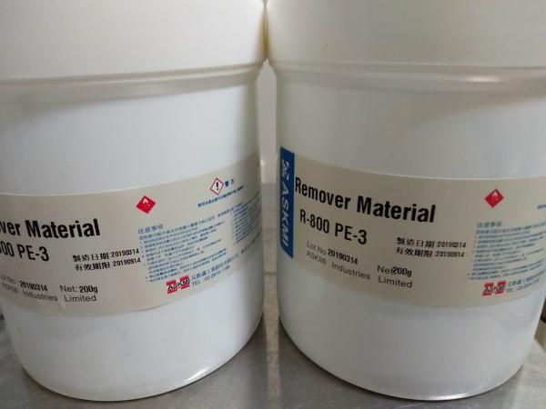 R-800 PE-3 (Removable Paste, Low termperature curing 80C-30MIN)