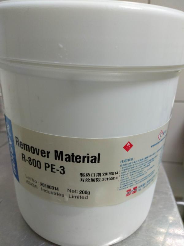 R-800 PE-3 (Removable Paste, Low termperature curing 80C-30MIN)