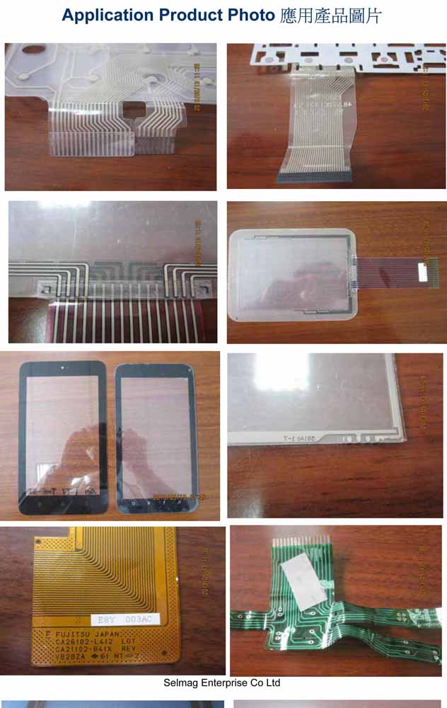 產品應用照片